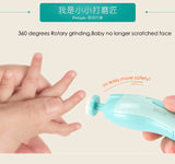 Electric Baby Nail Trimmer